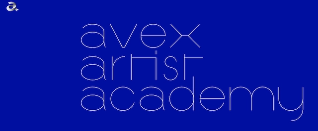 avex artist academy