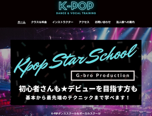 Kpop Star School