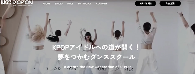 WORLD K-POP CENTER (WKC JAPAN)